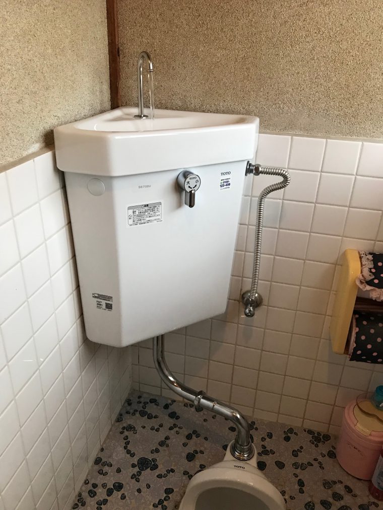 トイレのつまり・水漏れ・交換の修理事例集｜水道局指定修理業者イースマイル