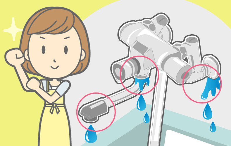 蛇口水漏れは自分で直せる！<br />
原因・部位別の直し方・注意点などを解説:イメージ